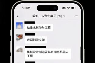 德转评2023年球员身价上涨最多十家俱乐部：阿森纳3.5亿欧居首