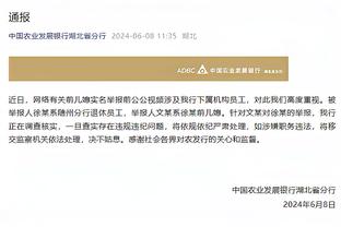 金宝搏188官网app体育网址截图1